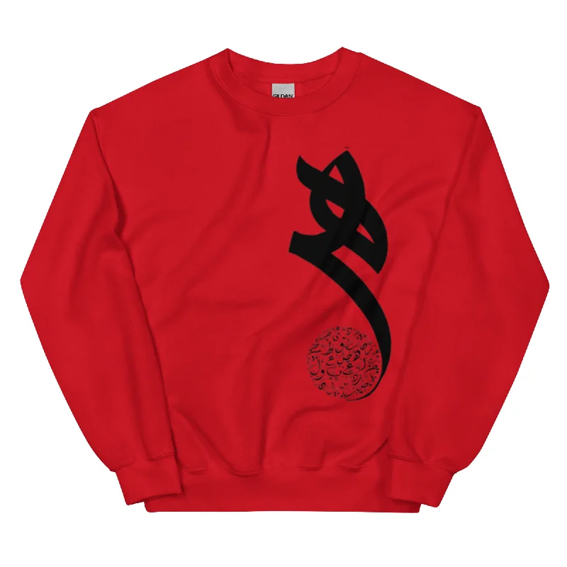 RAHA 3 Unisex Classic Sweatshirt Hoodie with Back Slit Movement Comfort